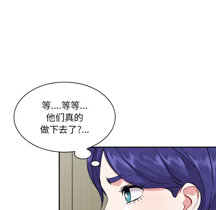 [韩国漫画] 姐姐的秘密 剧情,熟女人妻,巨乳大奶#[133P]-44