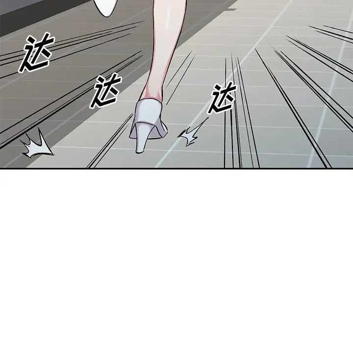 [韩国漫画] 姐姐的秘密 剧情,熟女人妻,巨乳大奶#[133P]-52
