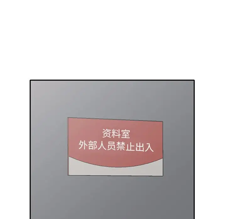 [韩国漫画] 姐姐的秘密 剧情,熟女人妻,巨乳大奶#[133P]-53
