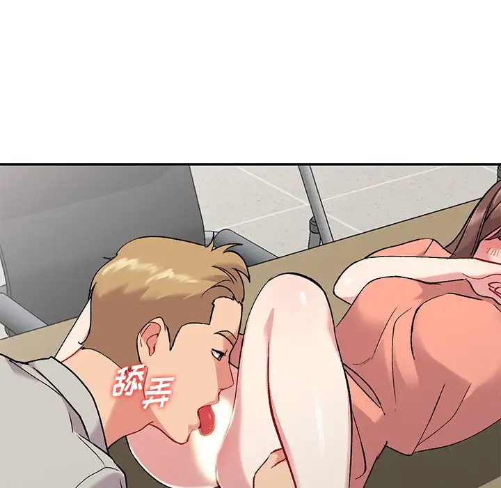 [韩国漫画] 姐姐的秘密 剧情,熟女人妻,巨乳大奶#[133P]-64