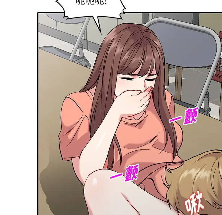 [韩国漫画] 姐姐的秘密 剧情,熟女人妻,巨乳大奶#[133P]-68