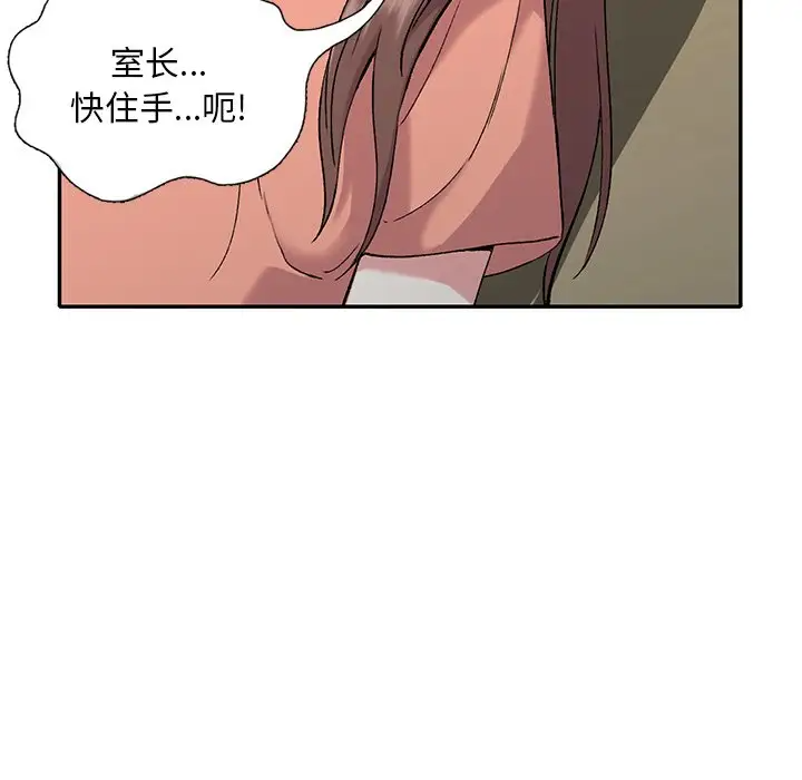 [韩国漫画] 姐姐的秘密 剧情,熟女人妻,巨乳大奶#[133P]-77