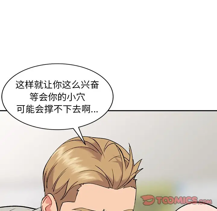 [韩国漫画] 姐姐的秘密 剧情,熟女人妻,巨乳大奶#[133P]-78