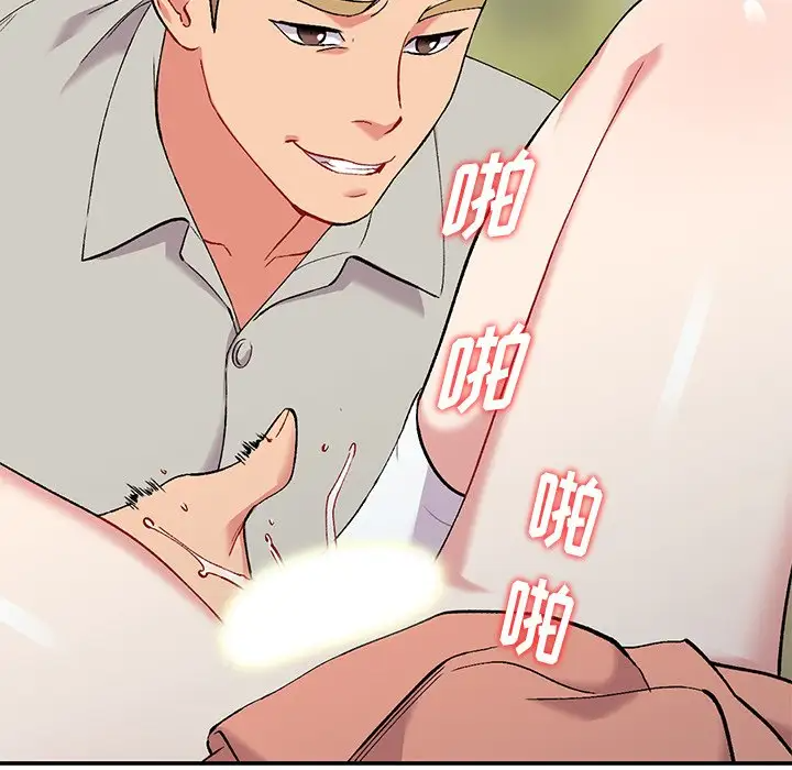 [韩国漫画] 姐姐的秘密 剧情,熟女人妻,巨乳大奶#[133P]-79
