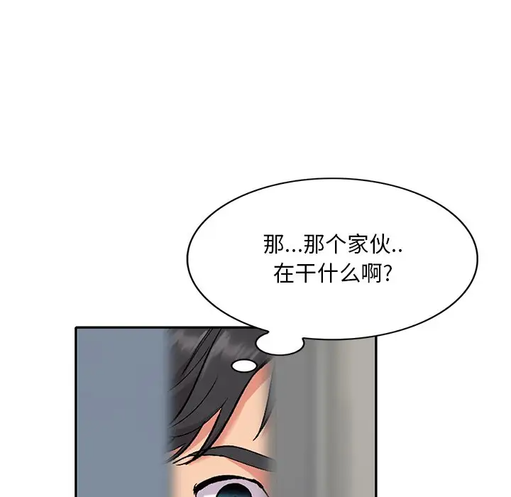[韩国漫画] 姐姐的秘密 剧情,熟女人妻,巨乳大奶#[133P]-83