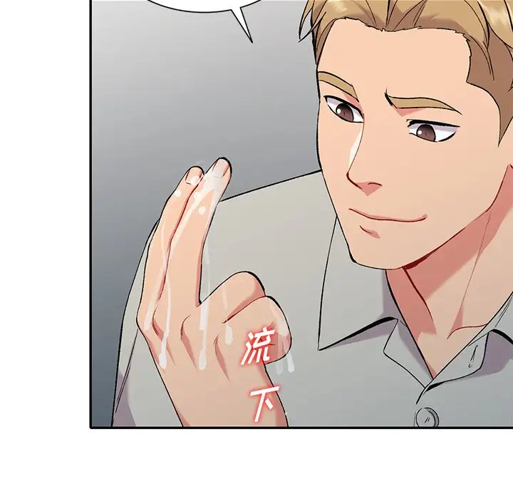 [韩国漫画] 姐姐的秘密 剧情,熟女人妻,巨乳大奶#[133P]-88