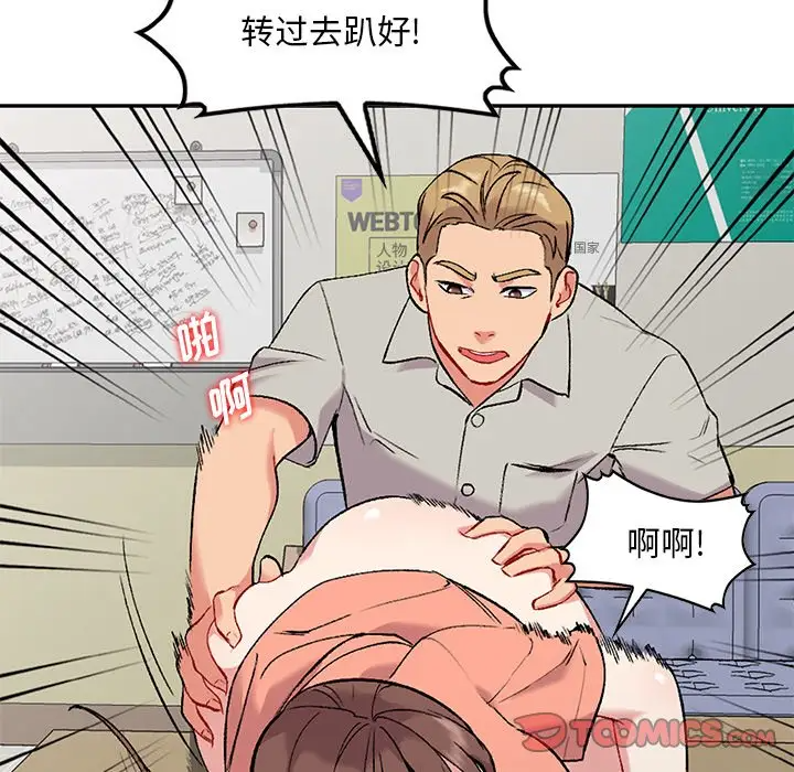 [韩国漫画] 姐姐的秘密 剧情,熟女人妻,巨乳大奶#[133P]-96