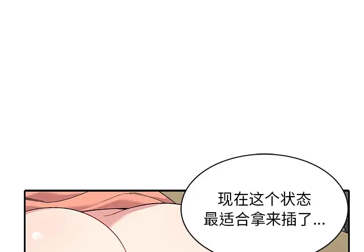 [韩国漫画] 姐姐的秘密 剧情,熟女人妻,巨乳大奶#[129P]-1