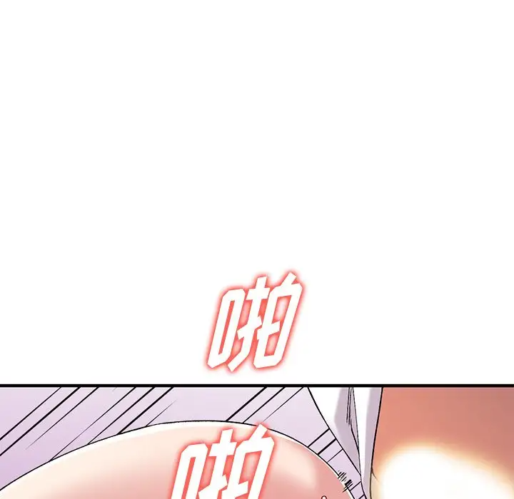 [韩国漫画] 姐姐的秘密 剧情,熟女人妻,巨乳大奶#[129P]-100