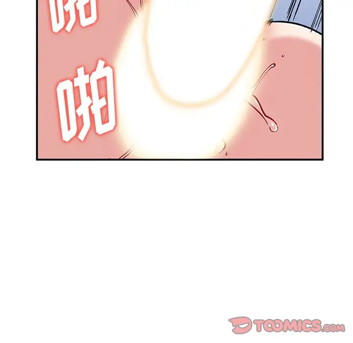 [韩国漫画] 姐姐的秘密 剧情,熟女人妻,巨乳大奶#[129P]-105