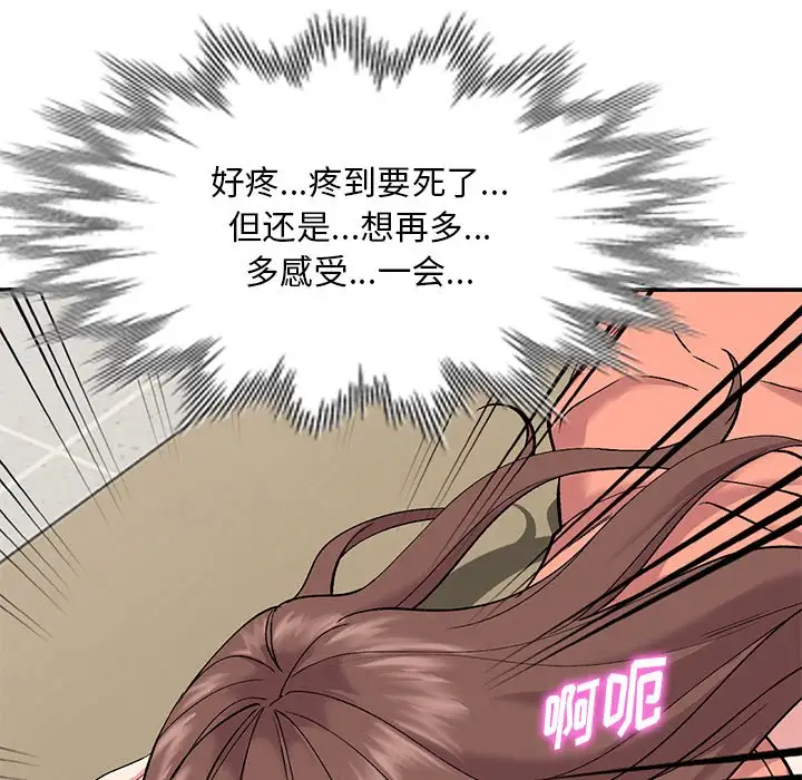 [韩国漫画] 姐姐的秘密 剧情,熟女人妻,巨乳大奶#[129P]-106