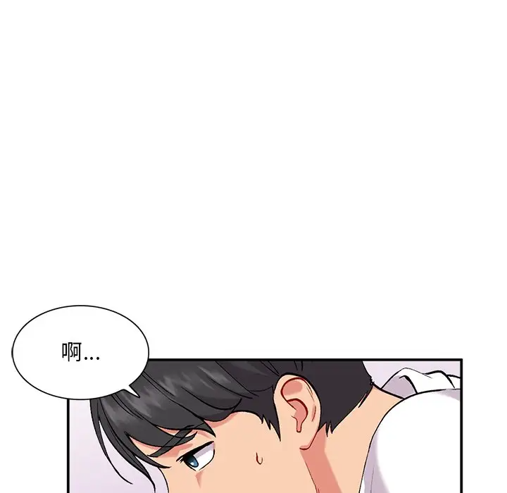 [韩国漫画] 姐姐的秘密 剧情,熟女人妻,巨乳大奶#[129P]-110