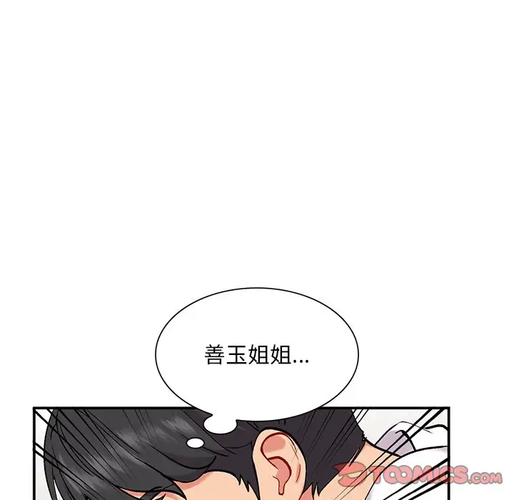 [韩国漫画] 姐姐的秘密 剧情,熟女人妻,巨乳大奶#[129P]-114