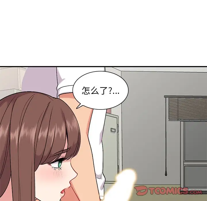 [韩国漫画] 姐姐的秘密 剧情,熟女人妻,巨乳大奶#[129P]-123
