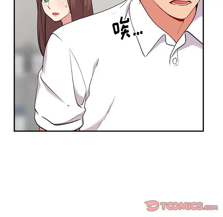 [韩国漫画] 姐姐的秘密 剧情,熟女人妻,巨乳大奶#[129P]-126