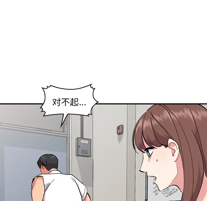 [韩国漫画] 姐姐的秘密 剧情,熟女人妻,巨乳大奶#[129P]-127