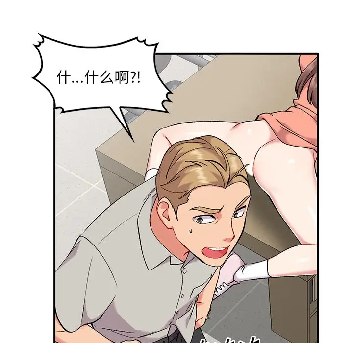 [韩国漫画] 姐姐的秘密 剧情,熟女人妻,巨乳大奶#[129P]-19
