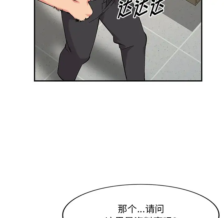 [韩国漫画] 姐姐的秘密 剧情,熟女人妻,巨乳大奶#[129P]-20