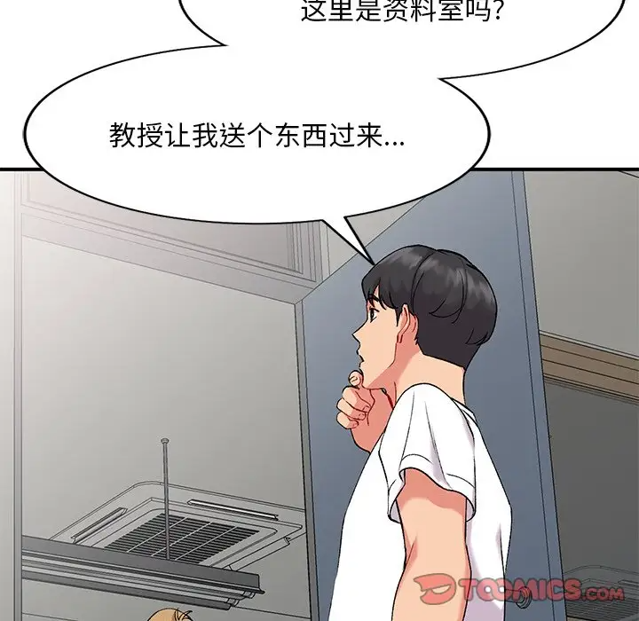 [韩国漫画] 姐姐的秘密 剧情,熟女人妻,巨乳大奶#[129P]-21