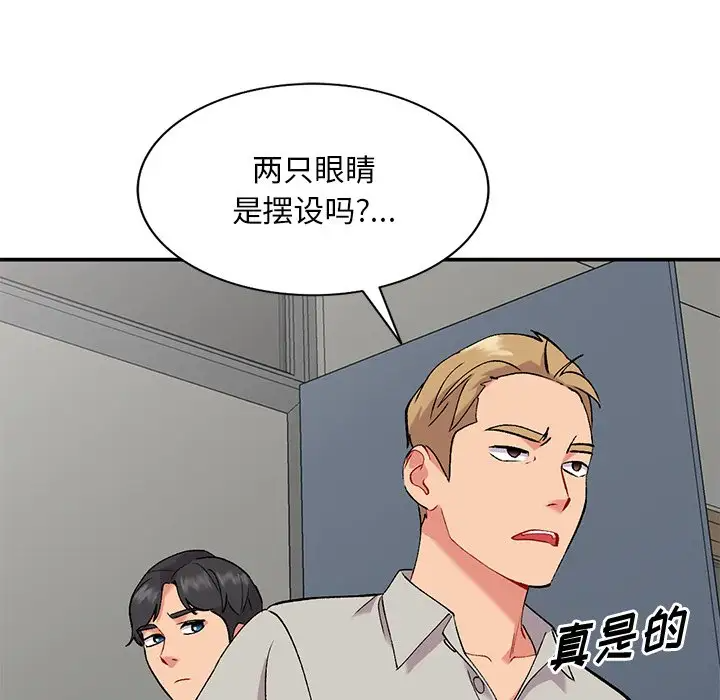 [韩国漫画] 姐姐的秘密 剧情,熟女人妻,巨乳大奶#[129P]-26