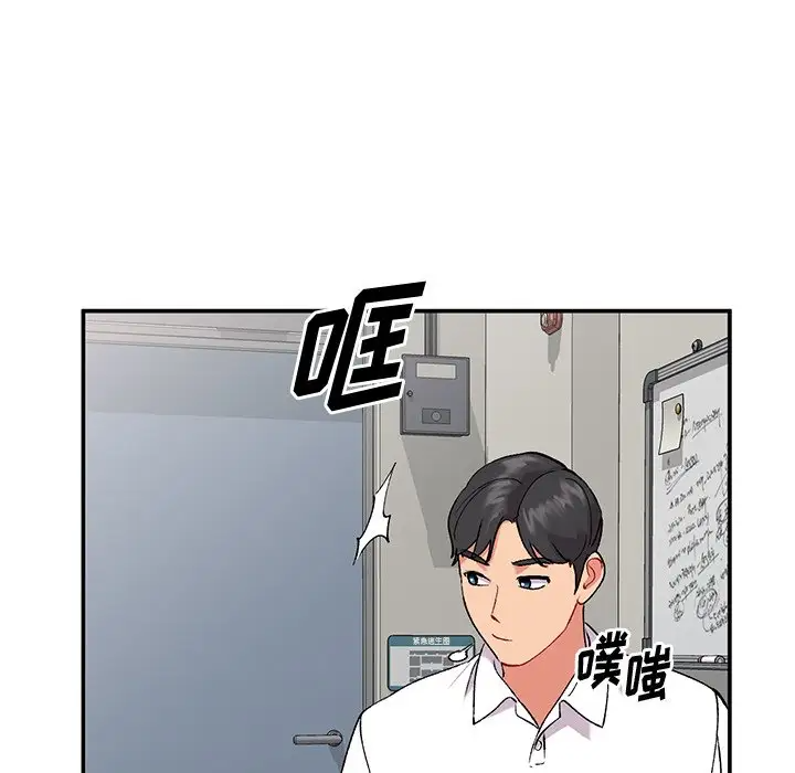 [韩国漫画] 姐姐的秘密 剧情,熟女人妻,巨乳大奶#[129P]-28