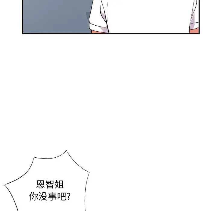 [韩国漫画] 姐姐的秘密 剧情,熟女人妻,巨乳大奶#[129P]-29