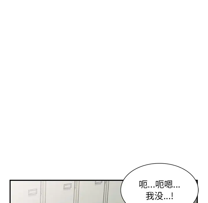 [韩国漫画] 姐姐的秘密 剧情,熟女人妻,巨乳大奶#[129P]-31