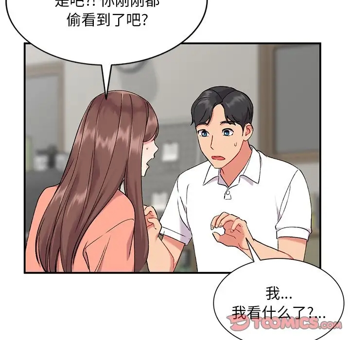 [韩国漫画] 姐姐的秘密 剧情,熟女人妻,巨乳大奶#[129P]-36
