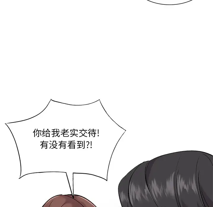 [韩国漫画] 姐姐的秘密 剧情,熟女人妻,巨乳大奶#[129P]-37