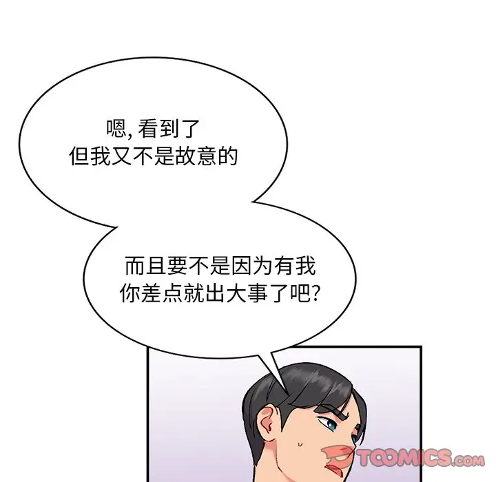 [韩国漫画] 姐姐的秘密 剧情,熟女人妻,巨乳大奶#[129P]-39
