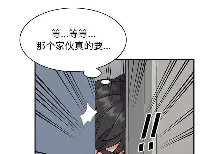 [韩国漫画] 姐姐的秘密 剧情,熟女人妻,巨乳大奶#[129P]-4