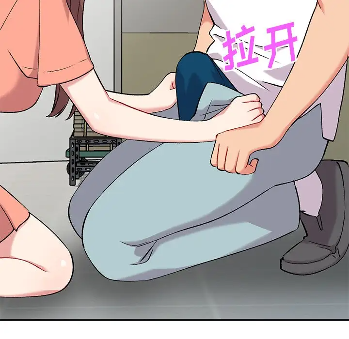 [韩国漫画] 姐姐的秘密 剧情,熟女人妻,巨乳大奶#[129P]-52