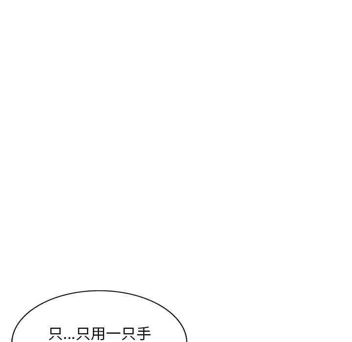 [韩国漫画] 姐姐的秘密 剧情,熟女人妻,巨乳大奶#[129P]-55