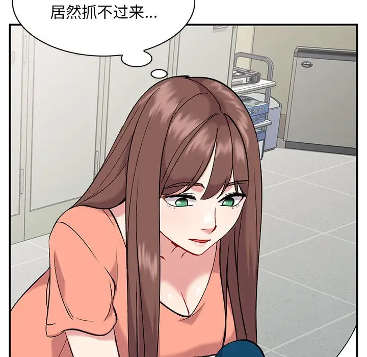 [韩国漫画] 姐姐的秘密 剧情,熟女人妻,巨乳大奶#[129P]-56