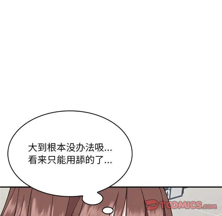 [韩国漫画] 姐姐的秘密 剧情,熟女人妻,巨乳大奶#[129P]-63