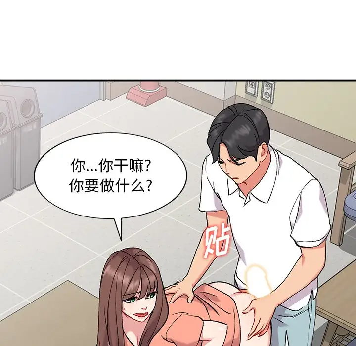 [韩国漫画] 姐姐的秘密 剧情,熟女人妻,巨乳大奶#[129P]-73