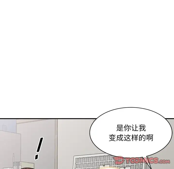 [韩国漫画] 姐姐的秘密 剧情,熟女人妻,巨乳大奶#[129P]-75