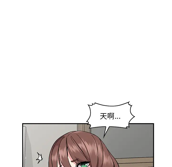 [韩国漫画] 姐姐的秘密 剧情,熟女人妻,巨乳大奶#[129P]-77