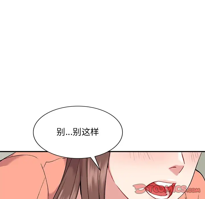 [韩国漫画] 姐姐的秘密 剧情,熟女人妻,巨乳大奶#[129P]-81