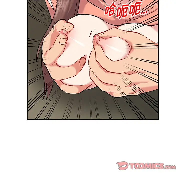 [韩国漫画] 姐姐的秘密 剧情,熟女人妻,巨乳大奶#[129P]-84