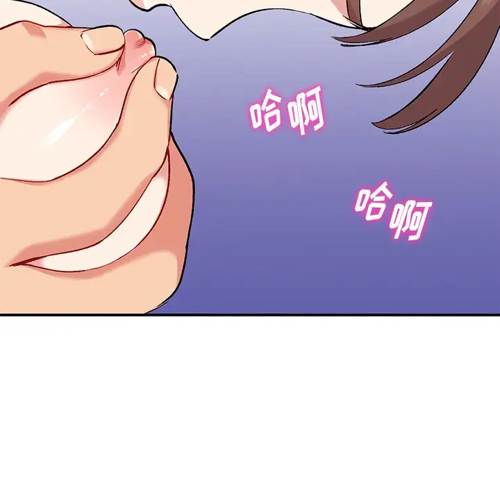[韩国漫画] 姐姐的秘密 剧情,熟女人妻,巨乳大奶#[129P]-86
