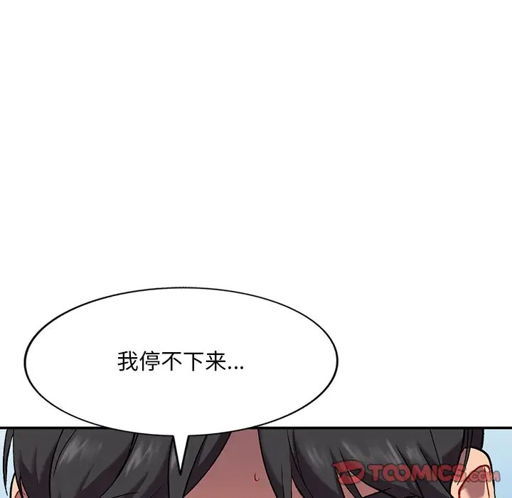 [韩国漫画] 姐姐的秘密 剧情,熟女人妻,巨乳大奶#[129P]-87