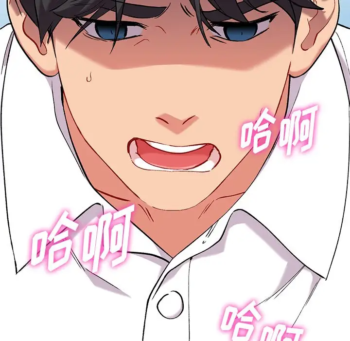 [韩国漫画] 姐姐的秘密 剧情,熟女人妻,巨乳大奶#[129P]-88