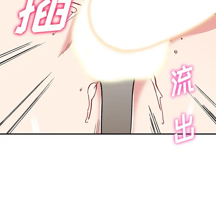 [韩国漫画] 姐姐的秘密 剧情,熟女人妻,巨乳大奶#[129P]-94