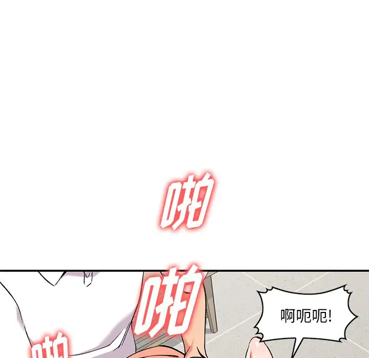 [韩国漫画] 姐姐的秘密 剧情,熟女人妻,巨乳大奶#[129P]-95
