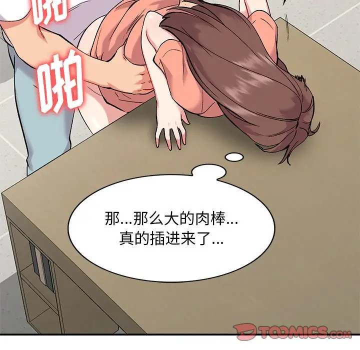 [韩国漫画] 姐姐的秘密 剧情,熟女人妻,巨乳大奶#[129P]-96