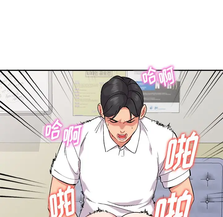 [韩国漫画] 姐姐的秘密 剧情,熟女人妻,巨乳大奶#[129P]-98