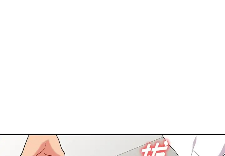 [韩国漫画] 姐姐的秘密 剧情,熟女人妻,巨乳大奶#[127P]-1