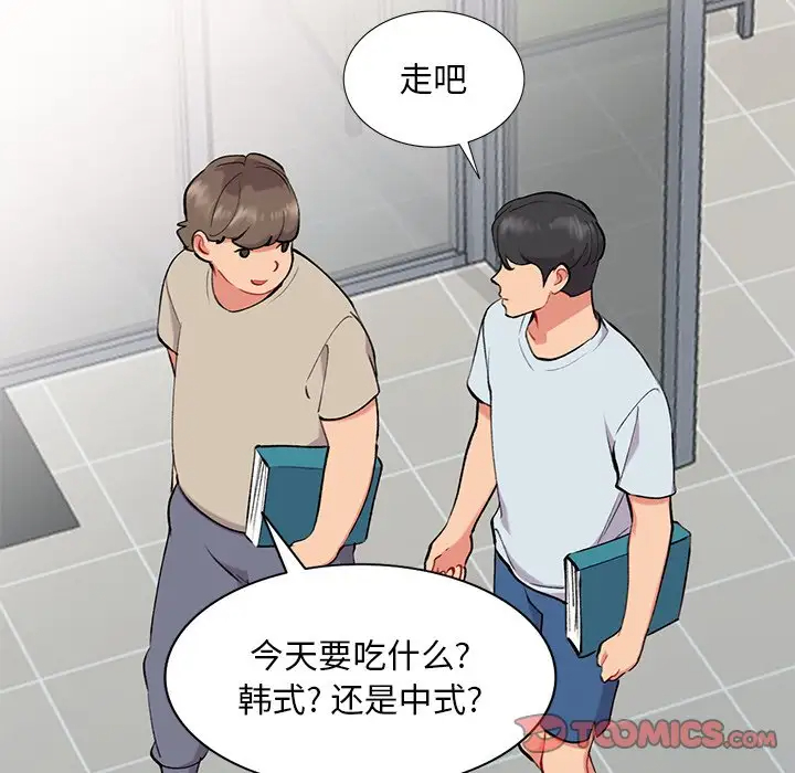 [韩国漫画] 姐姐的秘密 剧情,熟女人妻,巨乳大奶#[127P]-102