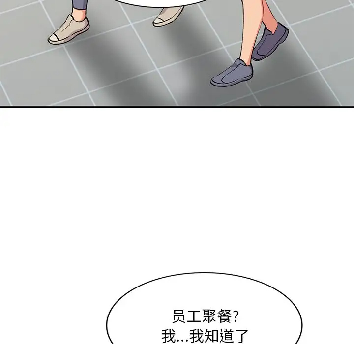 [韩国漫画] 姐姐的秘密 剧情,熟女人妻,巨乳大奶#[127P]-103